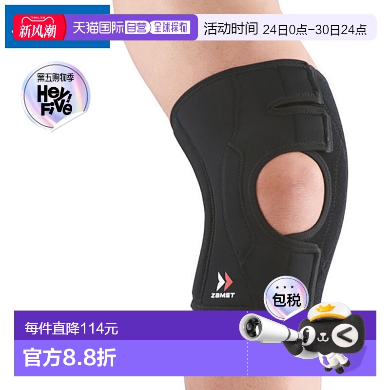 日本直邮ZAMST 护膝 EK-3 尺码 S 膝盖用品设备配件物品商品配件