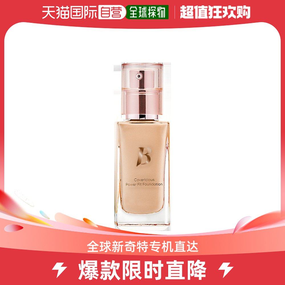 香港直邮Banila Co 芭妮兰新恒彩焕妍持妆粉底液SPF45 PA++ #21 R