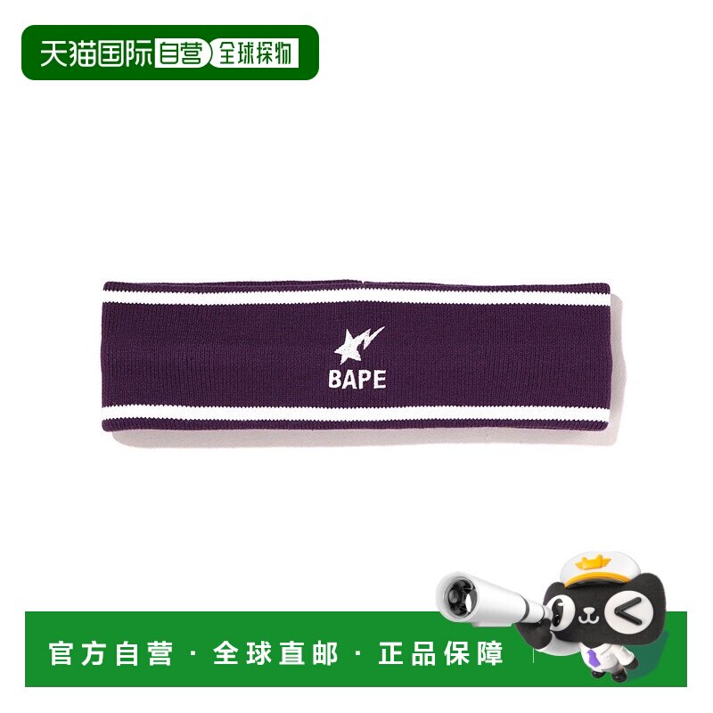 日本直邮A BATHING APE BAPESTA 头带