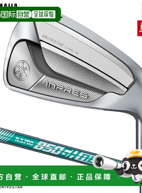 日本直邮雅马哈YAMAHA INPRES DRIVESTAR TYPE/S铁杆单支装(5I6I)