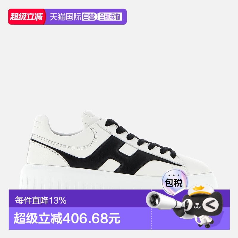 香港直邮HOGAN情侣鞋H-Stripes休闲厚底休闲鞋系带复古饼干鞋