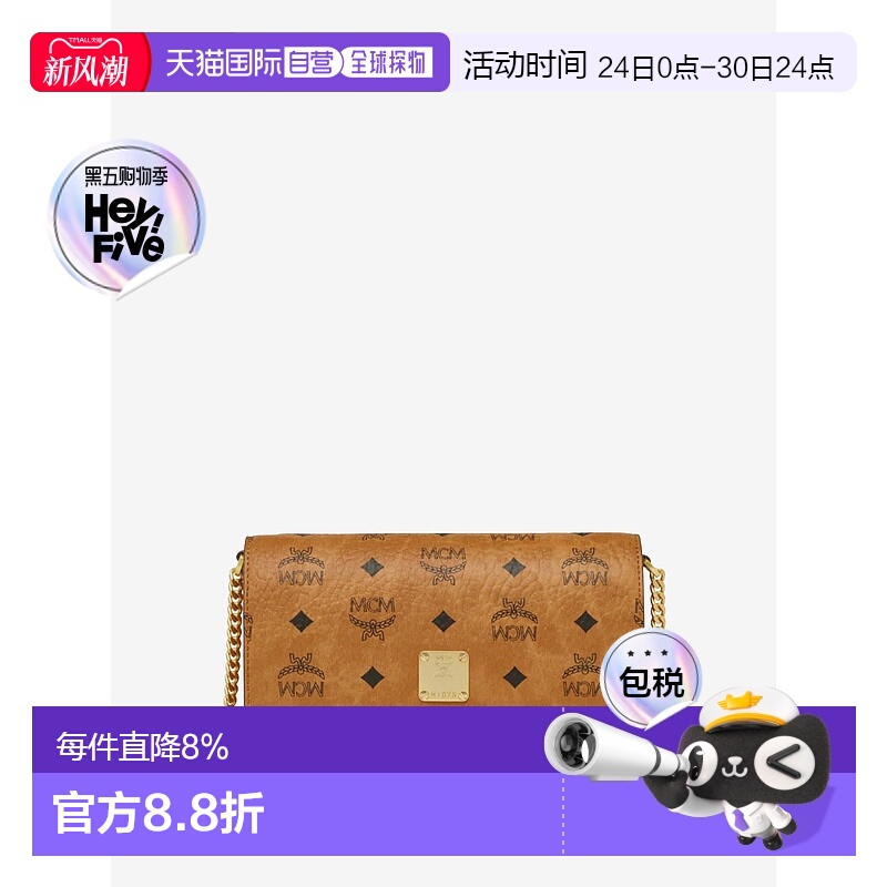 美国直邮MCM - Unisex Aren Vi Mini Crossbody