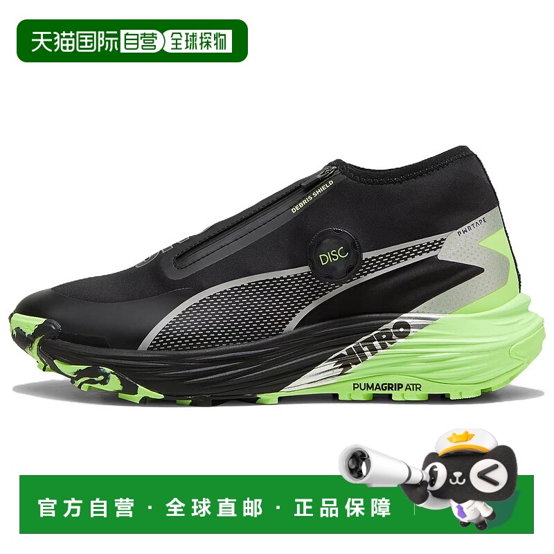 香港直邮彪马PUMA Voyage NITRO 3 舒适贴合防滑中帮跑步鞋男款黑