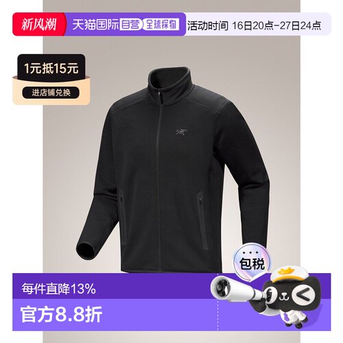 加拿大直邮ARC‘TERYX始祖鸟Kyanite Jacket男款户外保暖外套夹克