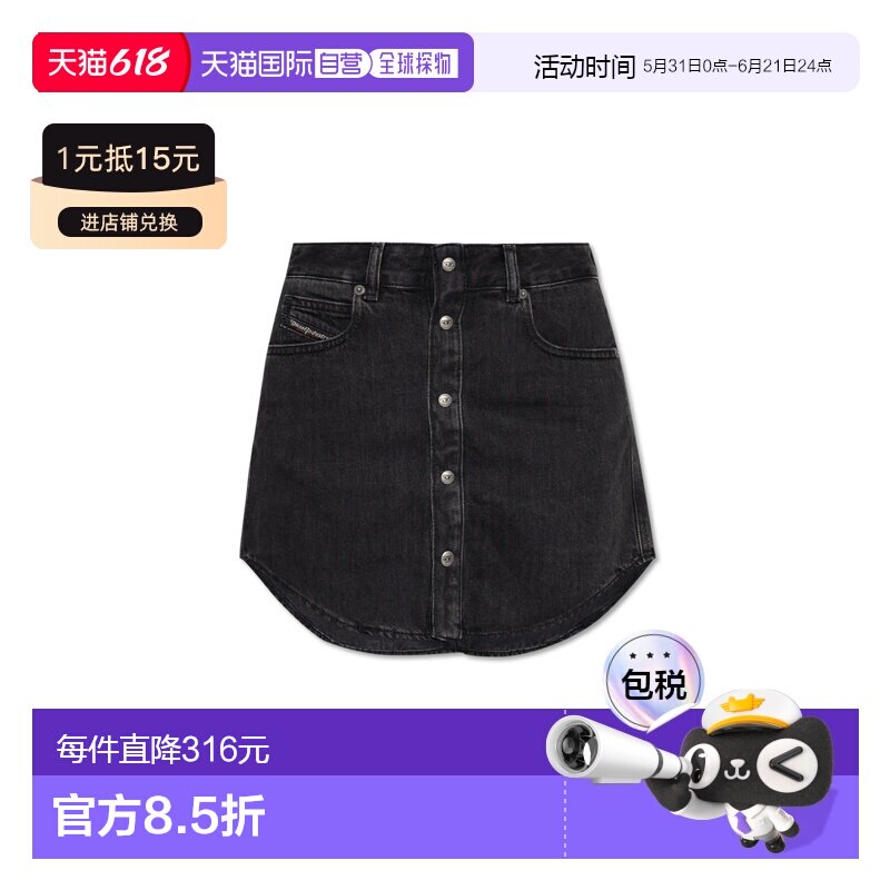香港直邮DIESEL 女士半身裙 DEARDA17916068KE02 CO 黑色包臀裙