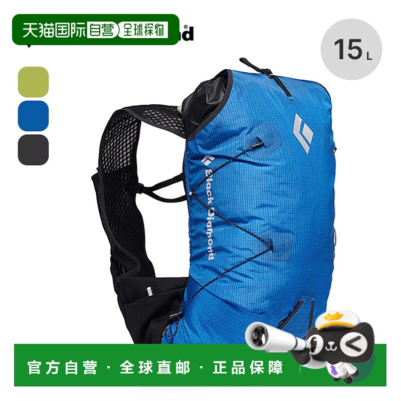 日本直邮Black Diamond Distance 15（BD56603）男士背包越野跑包