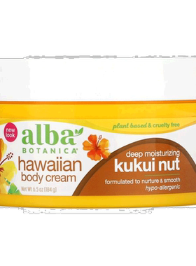 香港直邮Alba Botanica身体霜深层保湿184g皮肤全身乳木果可正品