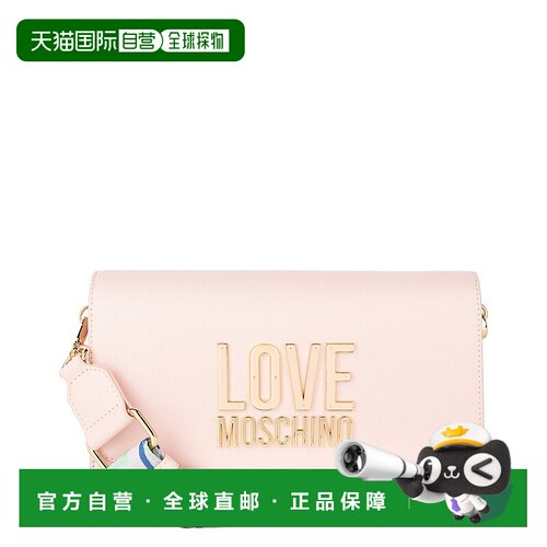 自营 love moschino爱Moschino果冻Crossbody-棕色 美国奥莱直发