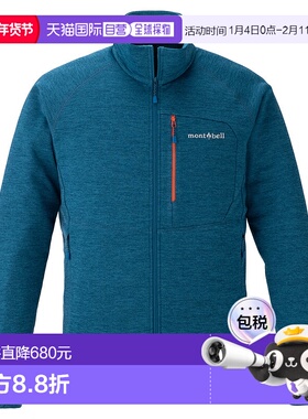 日潮跑腿Montbell蒙贝欧 Climagrid 男款夹克 1106795