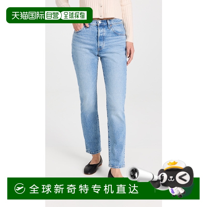 1h可退 香港直邮潮奢 Levi'S 李维斯 女士 501 牛仔裤 LEVIV21017