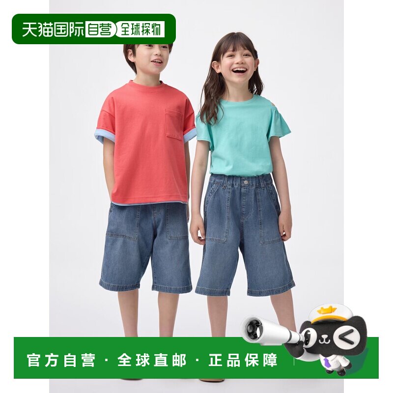 日本直邮GU KIDS(男女兼用) 五分裤牛仔短裤阔腿休闲裤