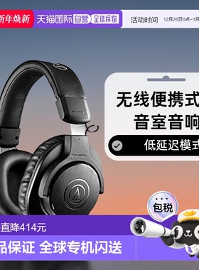 【日本直邮】Audio Technica铁三角 头戴式耳机 黑色ATH-M20xBT