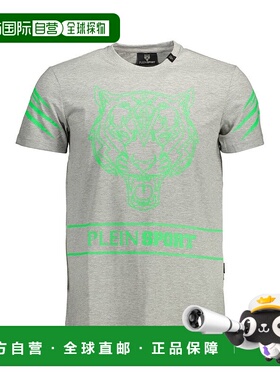 自营 plein sportPlein运动棉男式T恤-灰色 美国奥莱直发