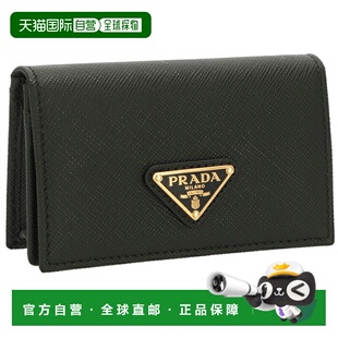 日本直邮Prada Saffiano 三角形对折卡包男女通用1MC122 QHH