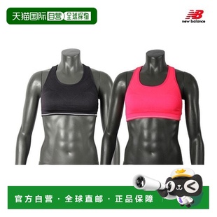 无缝文胸上衣 NBNG526102 2Pack1 束_ 韩国直邮NEW 女式 BALANCE