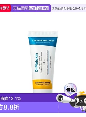 韩国直邮Dr.Melaxin 改善细纹面部暗沉抗氧化 眼霜 40g正品