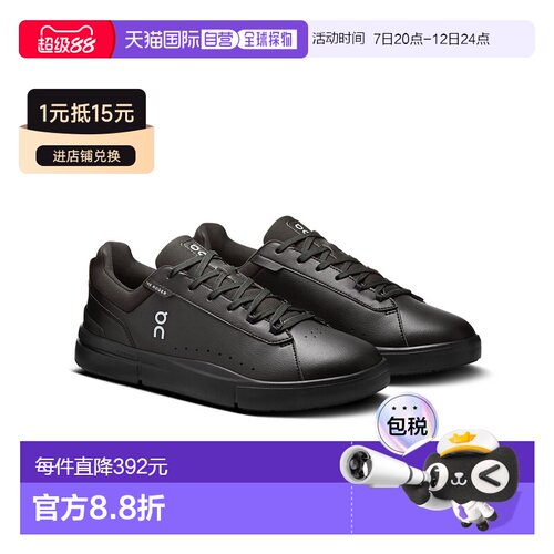 日本直邮On昂跑 男士 运动鞋 Roger Advantage 3M【付后1h可退】