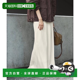 1h可退 日本直邮FRAMeWORK 款丝滑铜氨斜裁半身裙 2针织