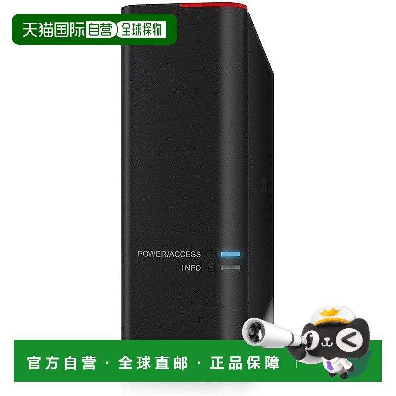 【日本直邮】巴法络 企业级外置硬盘 1 盘 型号 3TB HD-SH3TU3