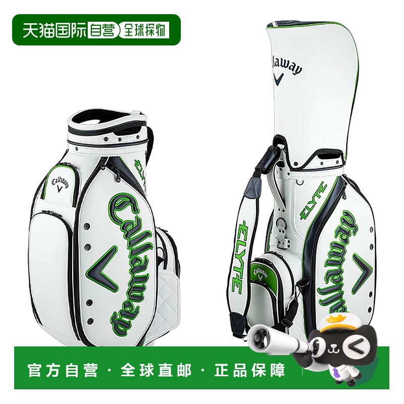 日本直邮Callaway Golf 9.5 英寸 Tour 25 JM 球童包 (5125133) 2
