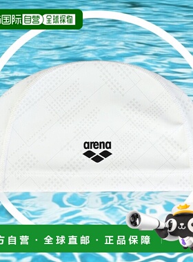 日本直邮ARENA 男士女士硅胶2WAY泳帽 AS5SSC31U WHBK 泳帽 白色