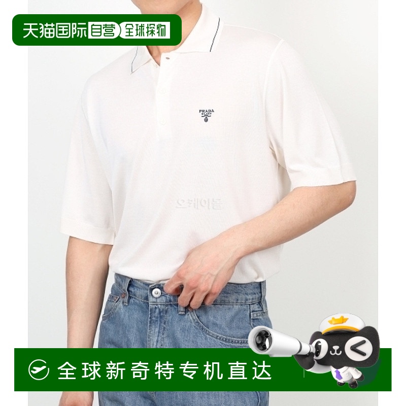 【99新未使用】韩国直邮PRADA UMB274 1ZRP F0009 短袖珠地布/领