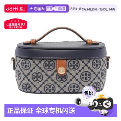 香港直邮ToryBurch汤丽柏琦T Monogram老花满印女士手提包单肩包