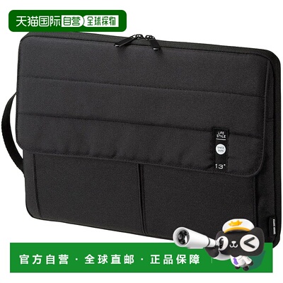 【日本直邮】SanwaSupply山业手提电脑外出包13.3inch IN-CA13BK