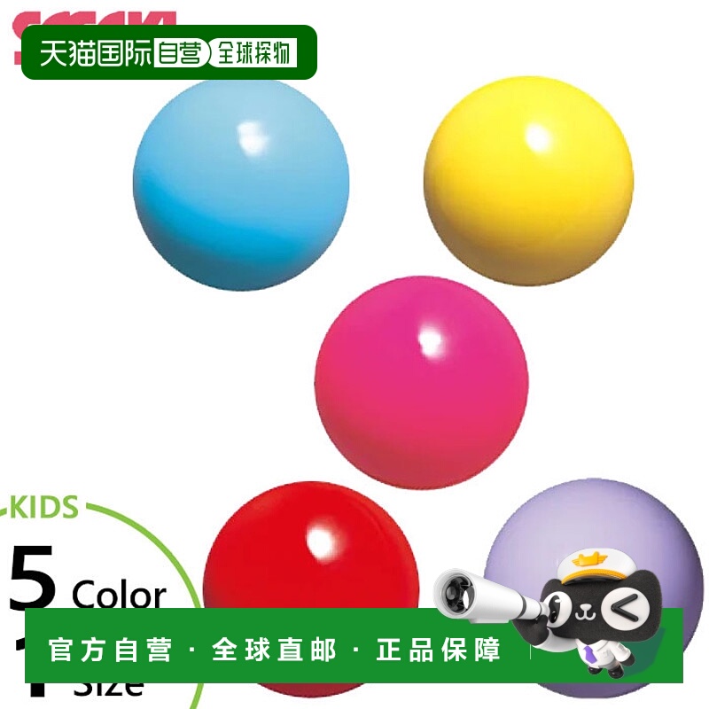 日本直邮SASAKI 青少年乙烯基球 M-21C 运动器材 艺术体操青少年