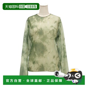 1h可退 日本直邮PUNYUS男女同款渐变纱透视上衣 PN24SS050