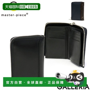日本直邮 马勒钱包钱包 piece 形拉链钱包马勒皮革盒型 master