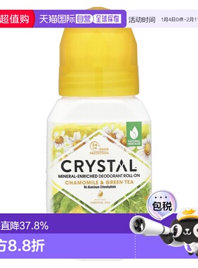 香港直邮Crystal Body Deodorant净味剂洋甘菊绿茶清爽66ml正品