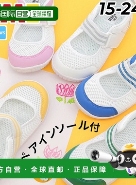 日本直邮IFME童鞋男童女童15-24cm鞋宽3E休闲运动鞋促进正确走姿