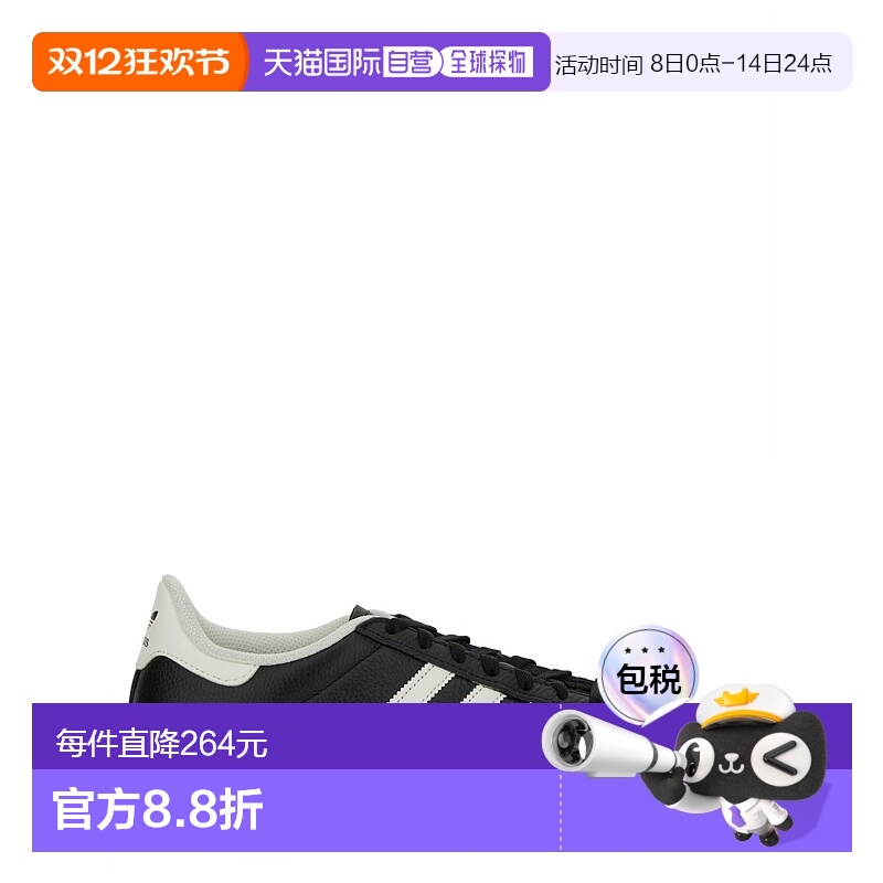 1h可退 香港直邮Adidas Originals 男士 