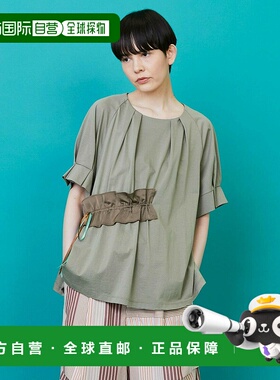 1h可退 日本直邮FRAPBOIS 女装 宽松立体剪裁 半袖配色缎面装饰T