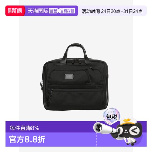 TUMI途明Alpha 4商务公文包中号 158971-1041