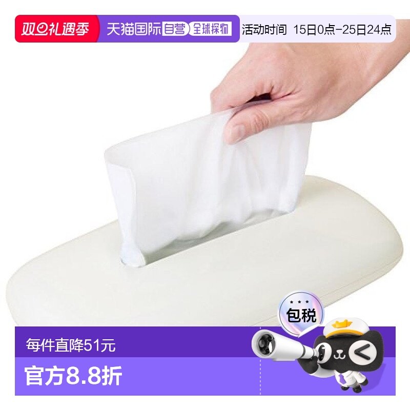 【日本直邮】Oka PLYS纸巾盒白色简约家用办公大容量精致时尚