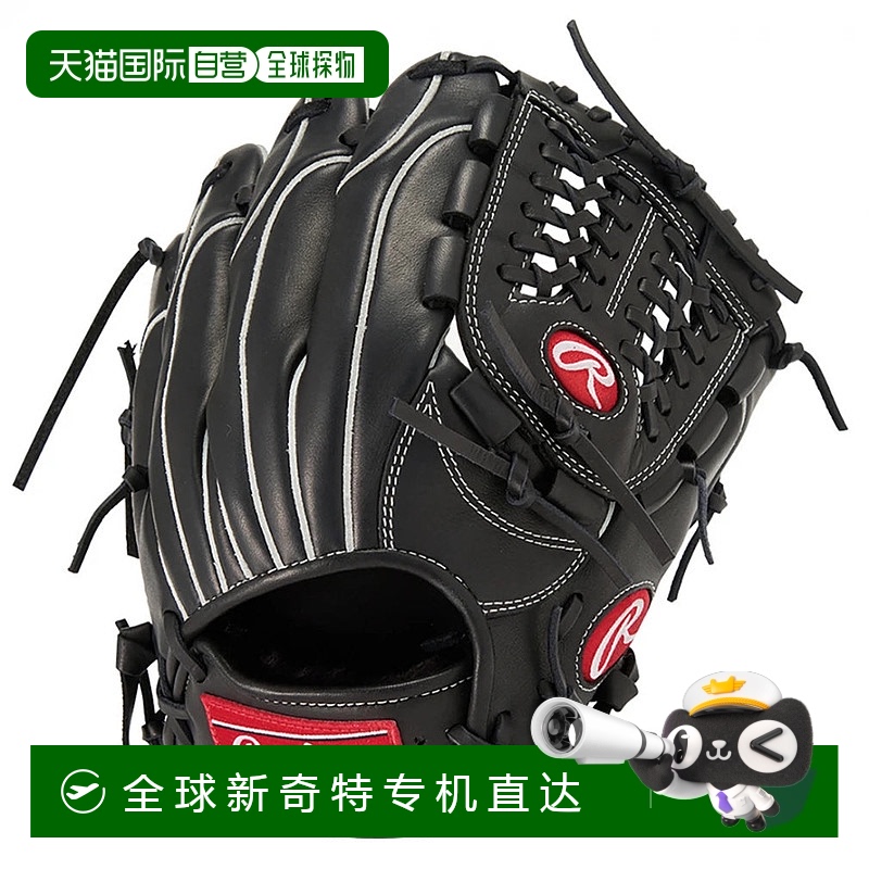 日本直邮Rawlings-Rawlings Junior Hoh Pro Excel Elite Wizard0