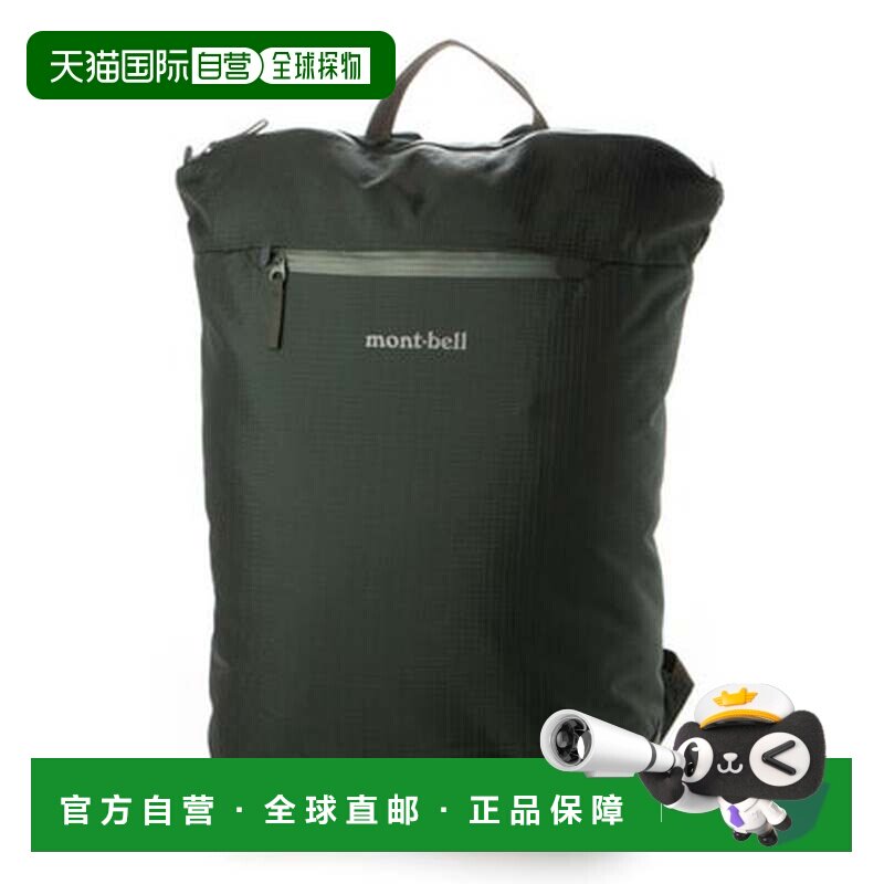 日本直邮mont-bell 旅行 Tough Pack 20背包 [1133451dgn dgn]