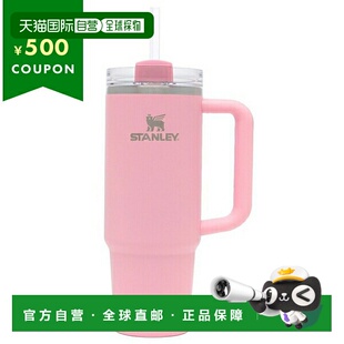 日本直邮STANLEY Tumbler H2.0 真空保温杯 0.89L 带吸管 粉色 男