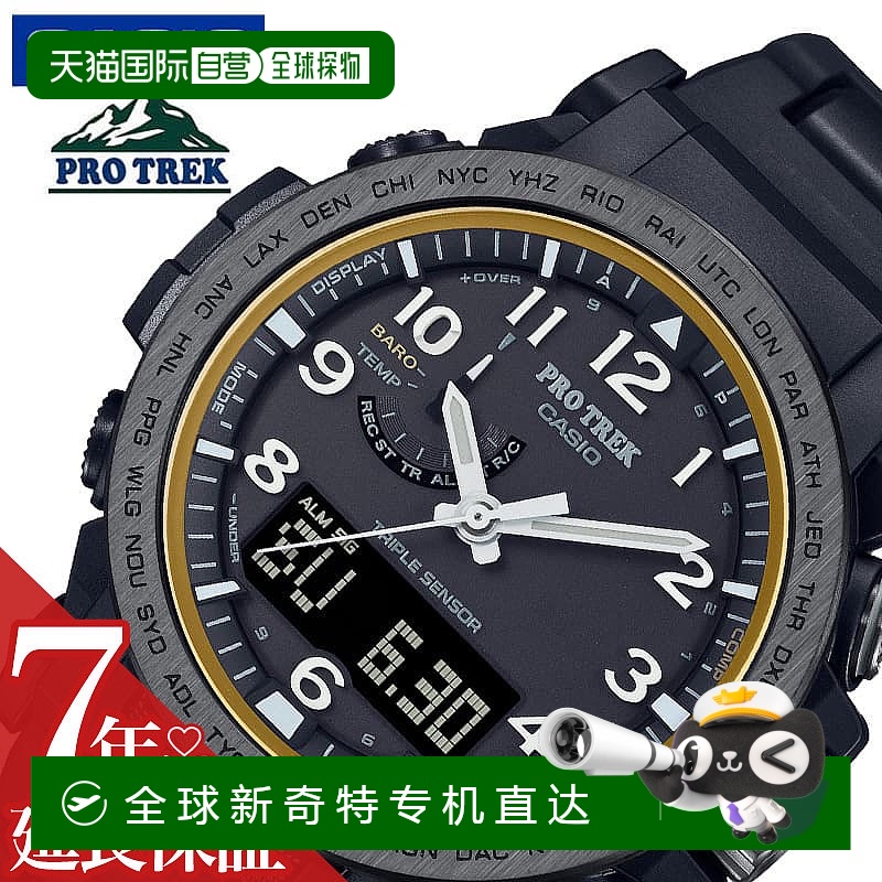 日本直邮卡西欧手表 CASIO 手表 Pro Trek 环保材质 PRO TREK Cli