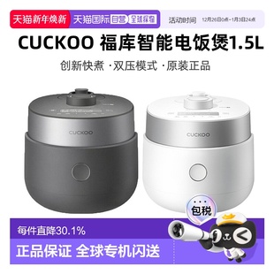 自营CUCKOO福库电饭煲1.5L智能多功能原装 电饭锅MHTR0310FG 正品