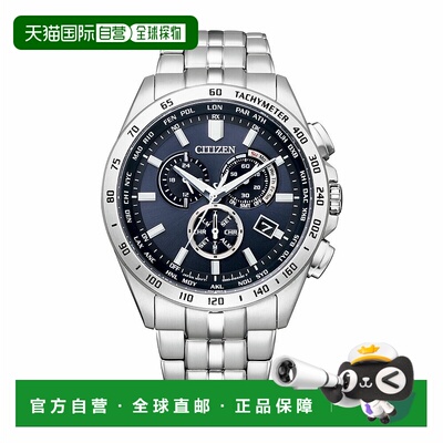 日本直邮CITIZEN西铁城腕表 太阳能电波光动能 CB5870-91L新款