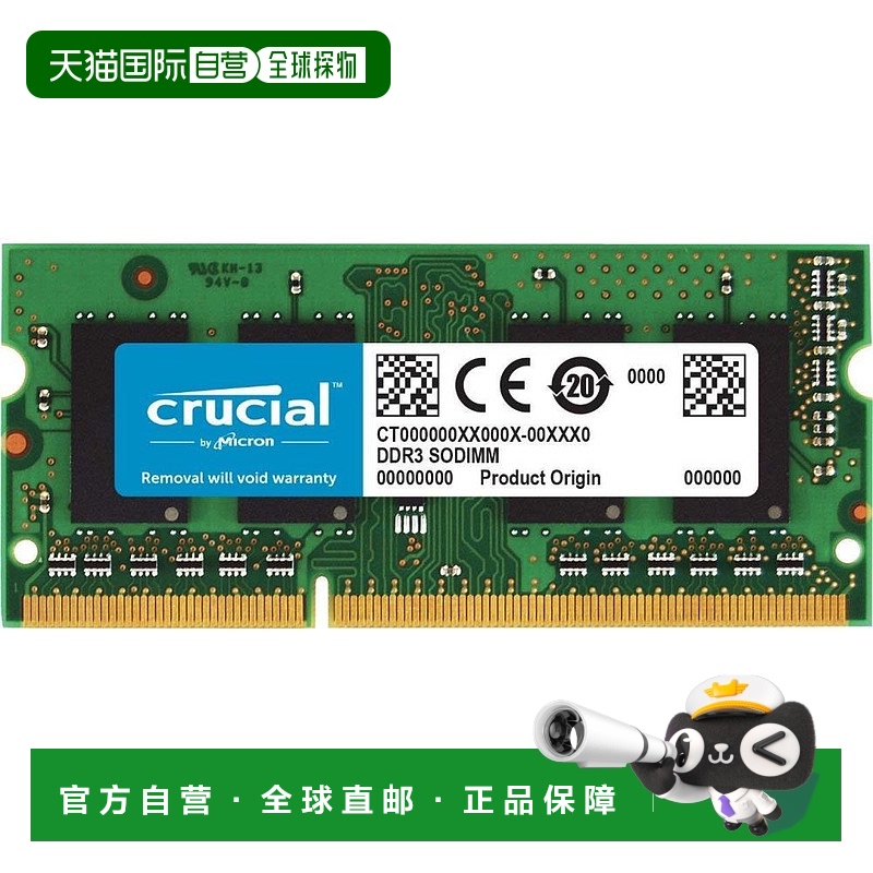 【日本直邮】英睿达 笔记本电脑内存条4GB DDR3 1600MHz PC3L-128