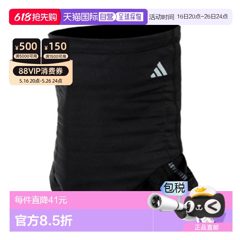 ֱAdidas ˶ ů VQC IB3248Aeroready 269Ԫ