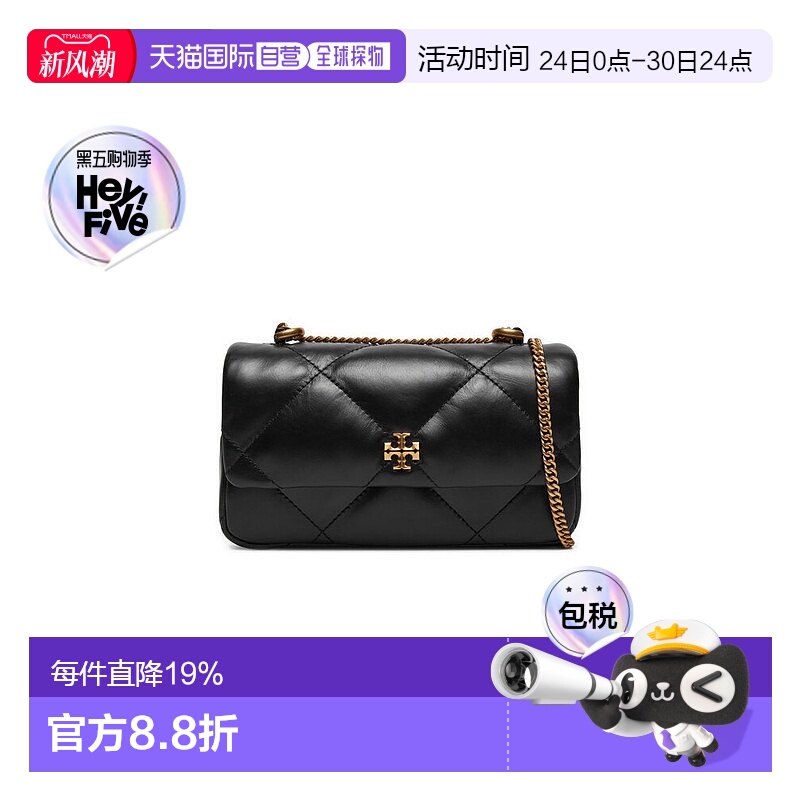 香港直邮TORY BURCH汤丽柏琦Kira钻石单肩斜挎包翻盖手提包单肩包