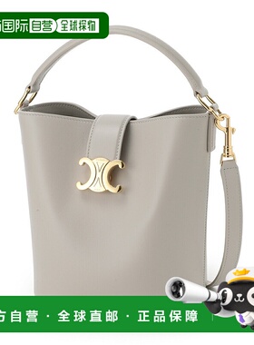 日本直邮Celine 水桶包三用单肩包灰色女士11917 3fx9 10sy小号 L