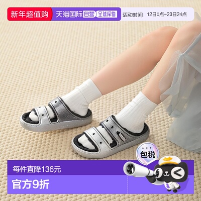 韩国直邮crocs Savezone05 舒适闪光拖鞋凉鞋 208124-067 (S41117