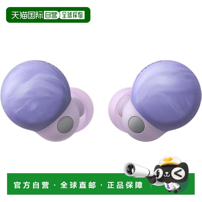 【日本直邮】Sony索尼无线耳机 奥利维亚.罗德里戈款WF-LS900N VC