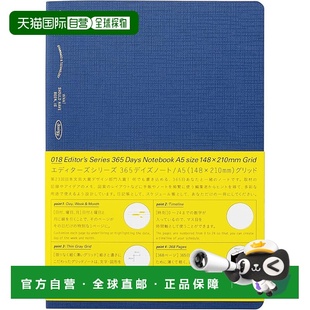 网格 SS01 Nitoms 湖蓝色 天 365 笔记本 STALOGY 日本直邮